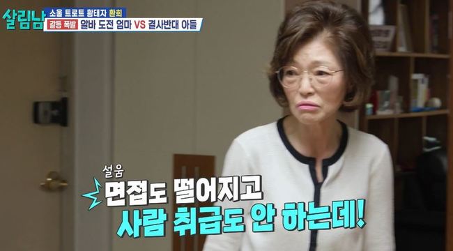 KBS 2TV ���� ���츲�ϴ� ���ڵ顯