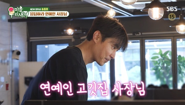 SBS ���̿� �츮 ������ ĸó