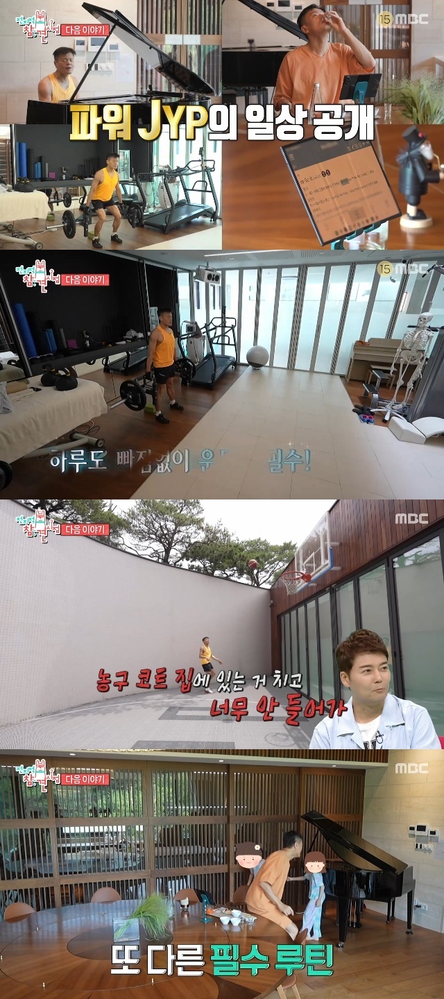 MBC �������� ���� ������ ĸó