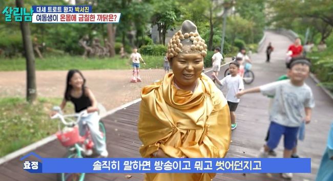 KBS 2TV ���� ���츲�ϴ� ���ڵ顯