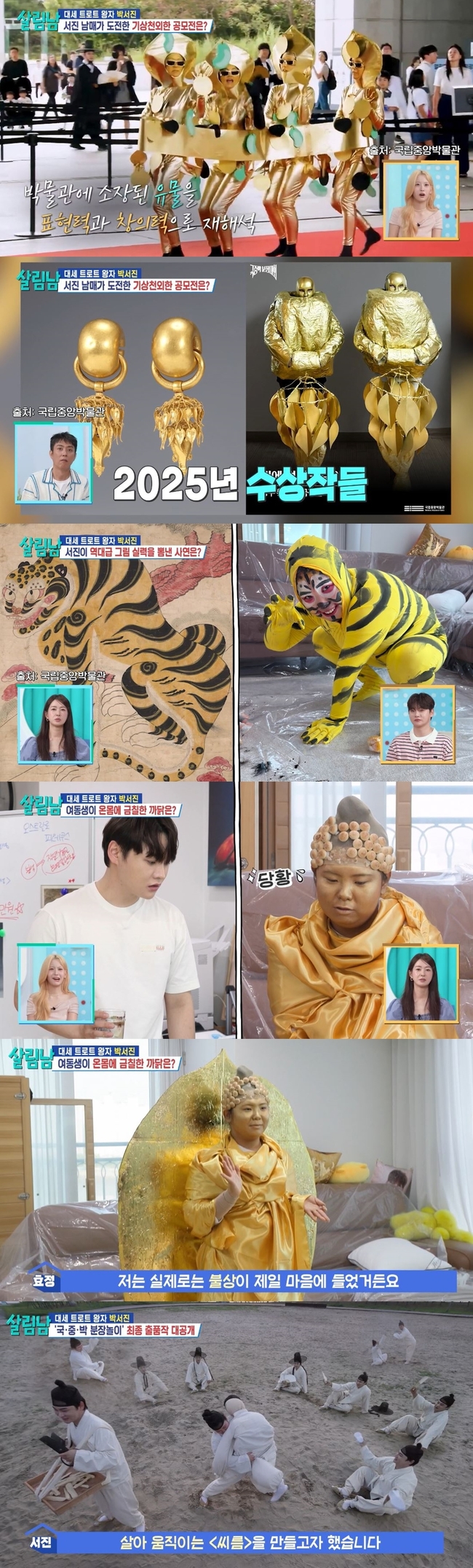 KBS 2TV ���� ���츲�ϴ� ���ڵ顯