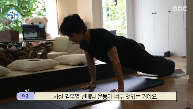 MBC ���� ȥ�� ��١� ĸó