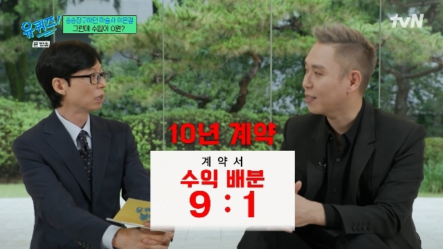 tvN ���� ���� �� �� ������ ĸó