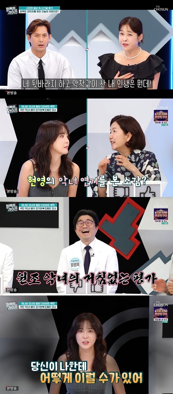 TV CHOSUN ������Ʈ�������� ĸó