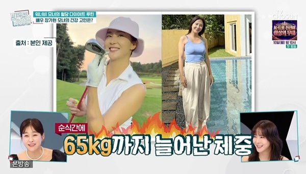 TV CHOSUN ������Ʈ�������� ĸó