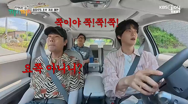 ����=KBS Joy ������������ ĸó