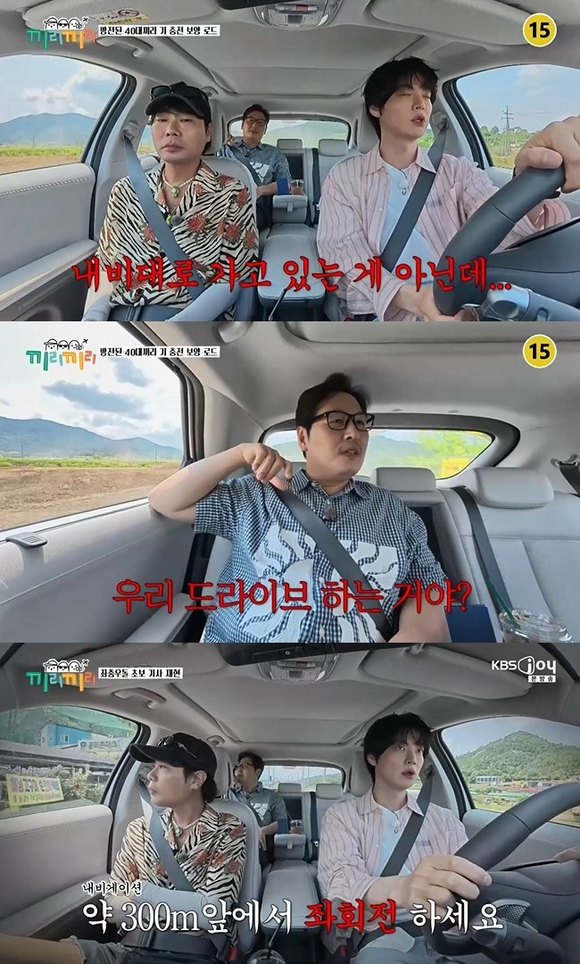 ����=KBS Joy ������������ ĸó