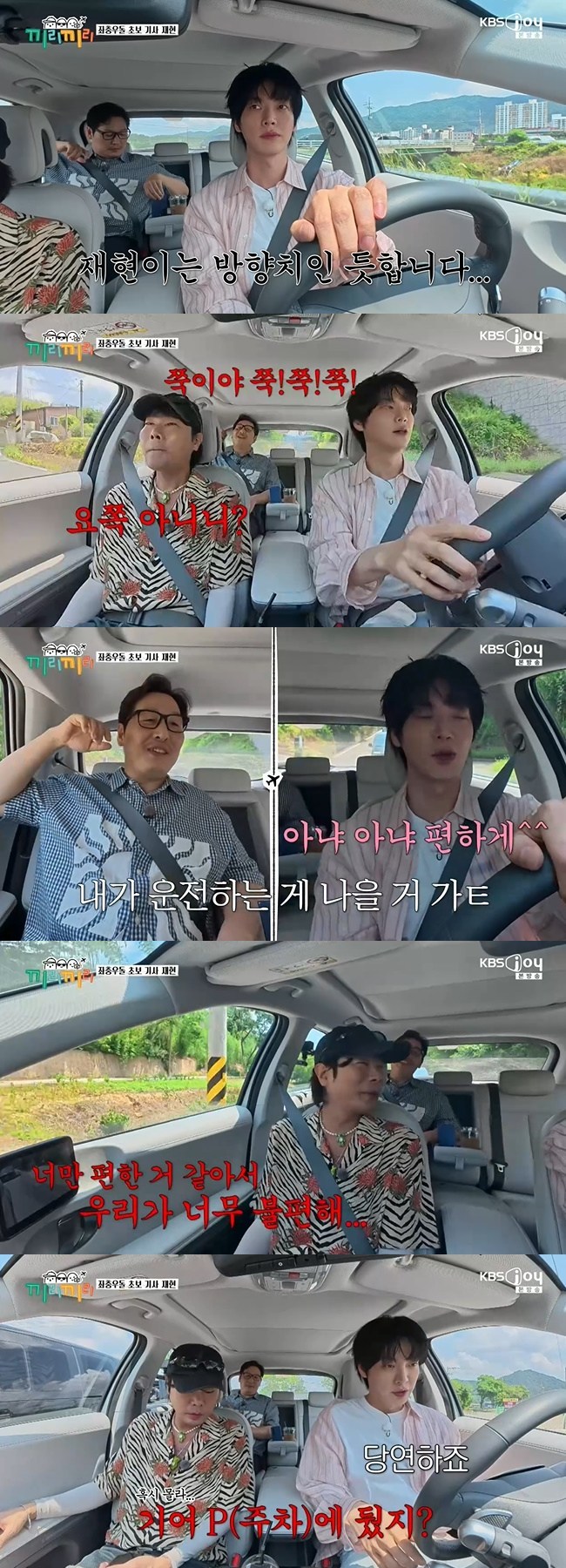 ����=KBS Joy ������������ ĸó