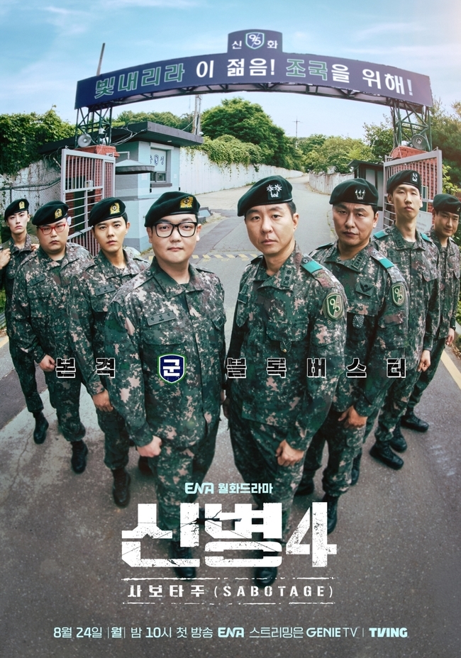 KT��Ʃ������� ���ź�4 : �纸Ÿ�֡�