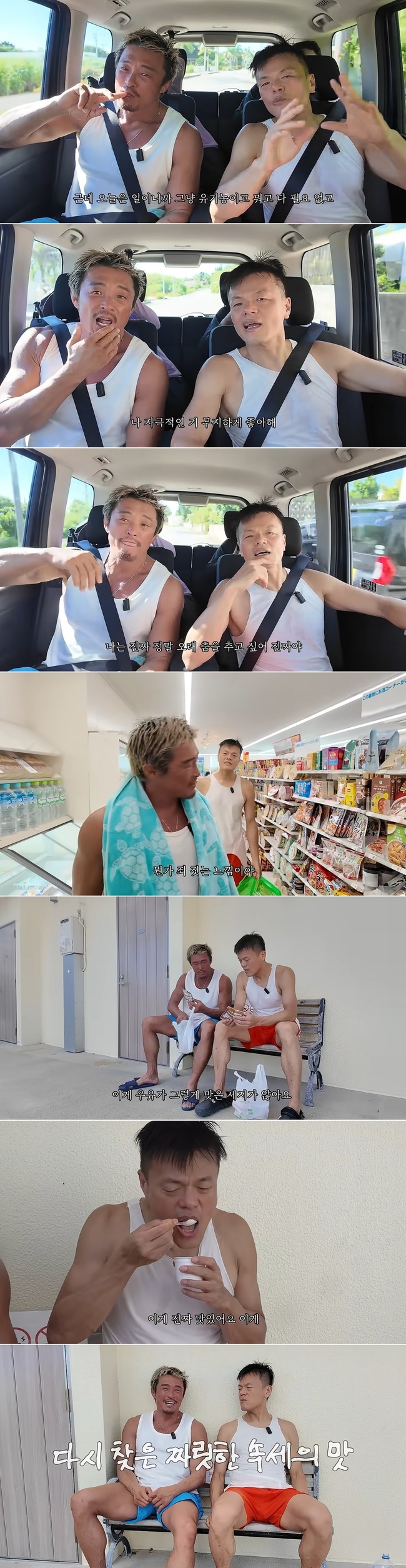 �߼��� ��Ʃ�� ä�� ���� ĸó