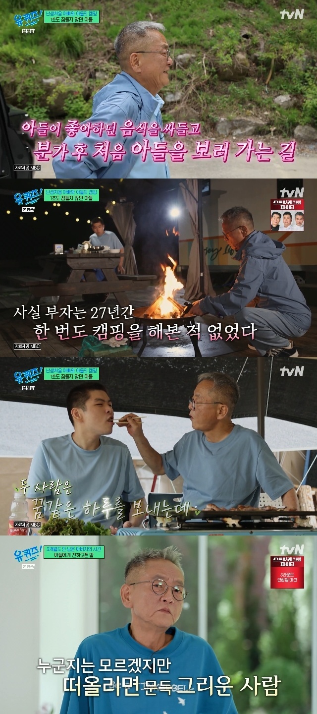 tvN ¡®À¯ ÄûÁî ¿Â ´õ ºí·°¡¯ ĸó