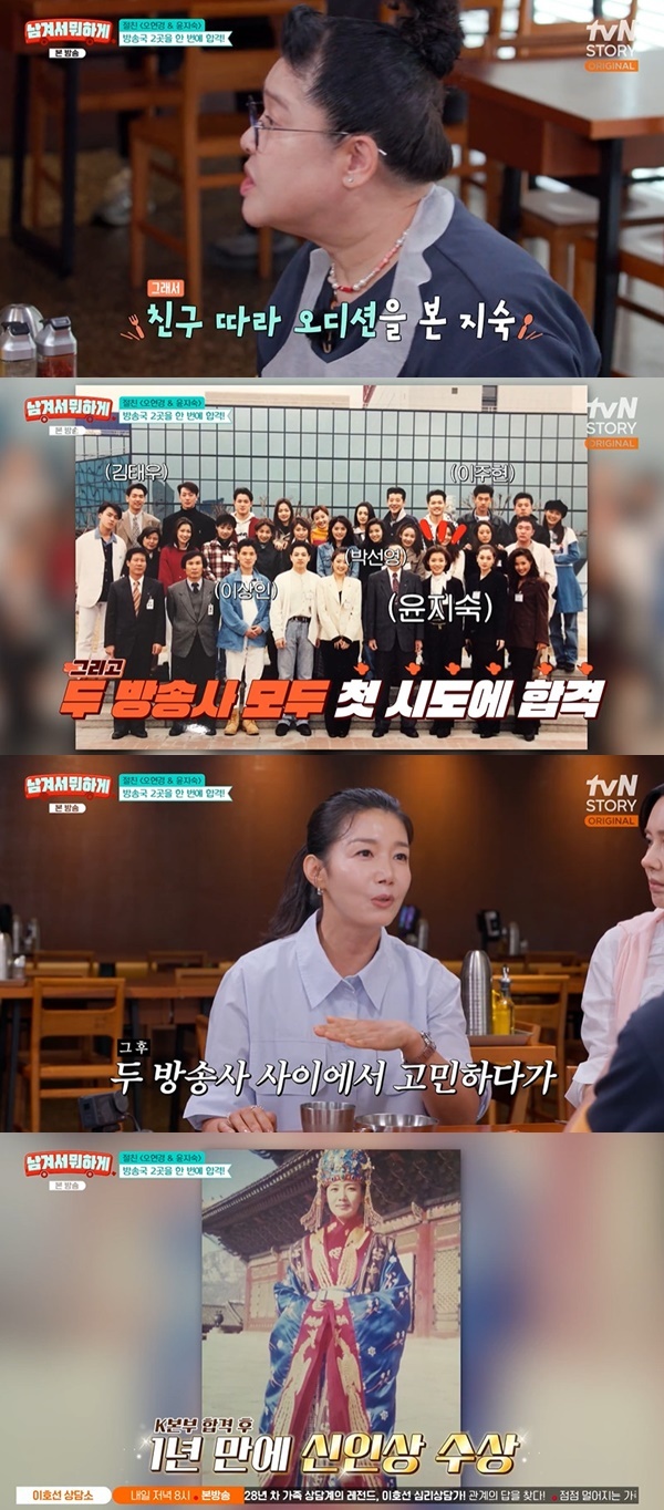 tvN STORY �����ܼ� ���ϰԡ� ĸó