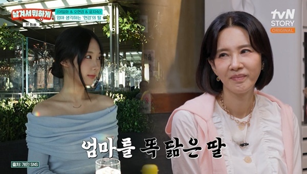tvN STORY �����ܼ� ���ϰԡ� ĸó