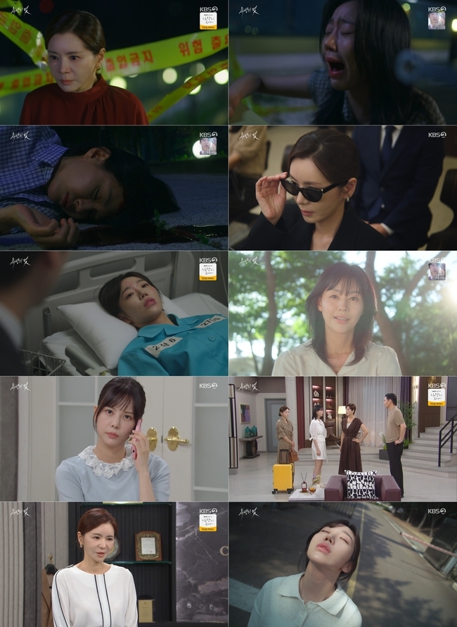 KBS 2TV ������� ���� ĸó