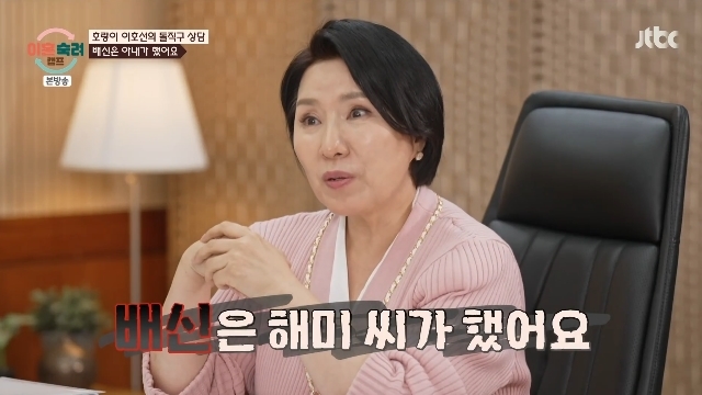 JTBC ¡®ÀÌÈ¥¼÷·ÁÄ·ÇÁ¡¯ ĸó