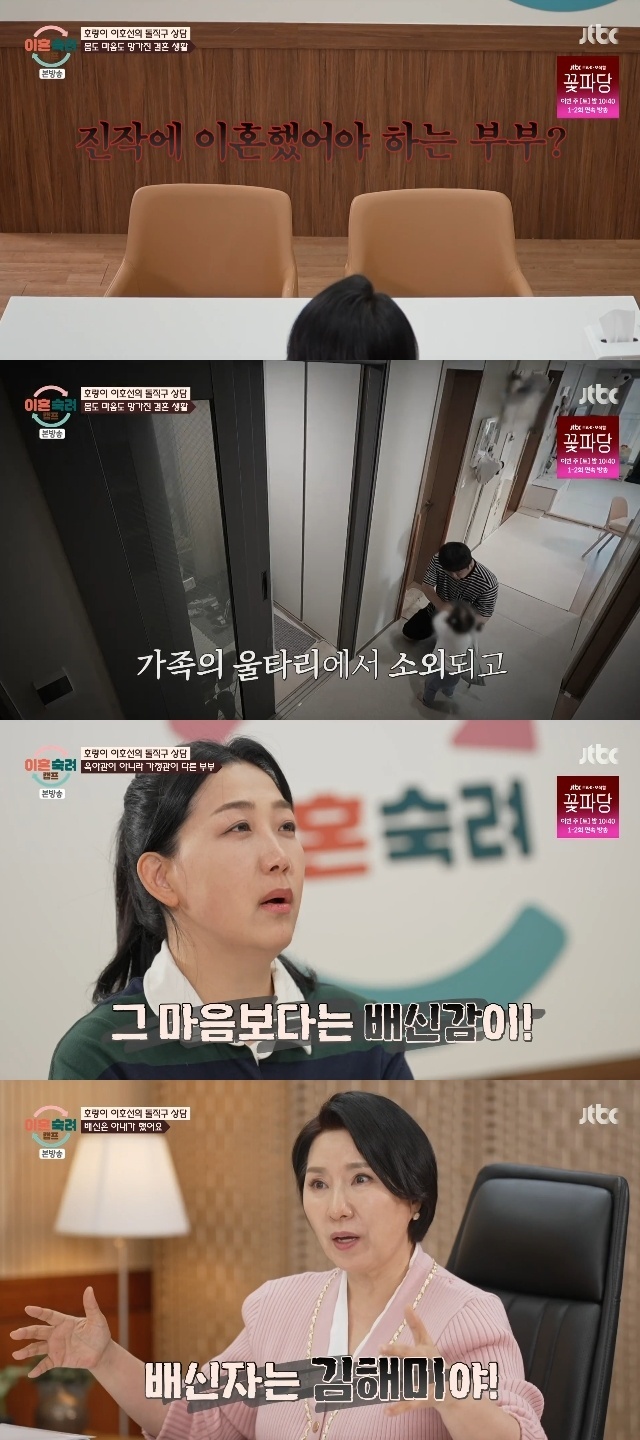JTBC ¡®ÀÌÈ¥¼÷·ÁÄ·ÇÁ¡¯ ĸó