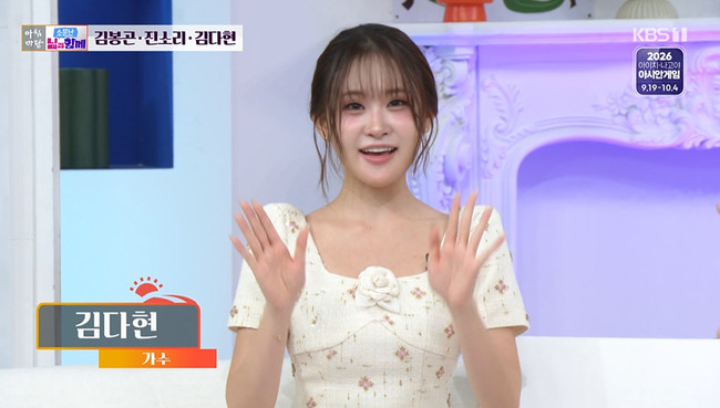 ����=KBS 1TV ����ħ���硯 ��� ĸó