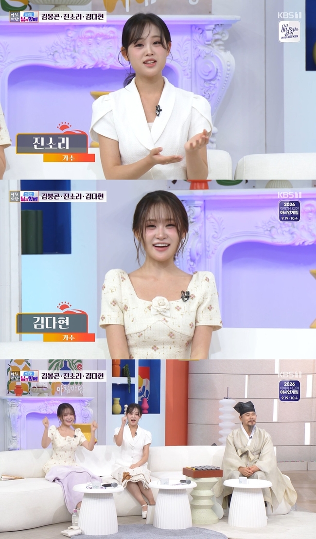 ����=KBS 1TV ����ħ���硯 ��� ĸó