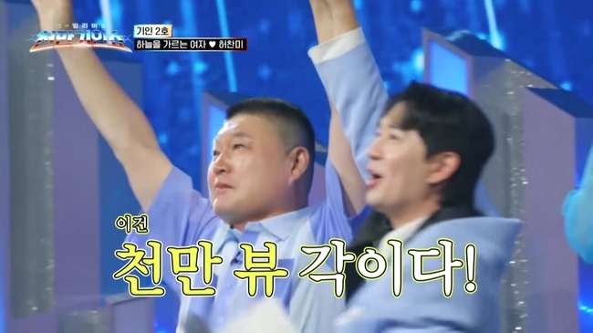TV CHOSUN ¡®Ãµ¸¸±âÀμ