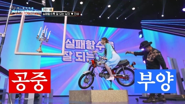 TV CHOSUN ¡®Ãµ¸¸±âÀμ