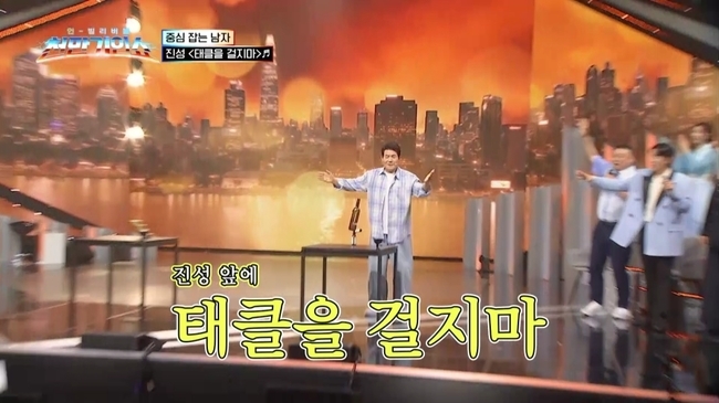TV CHOSUN ¡®Ãµ¸¸±âÀμ