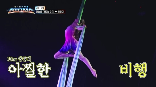 TV CHOSUN ¡®Ãµ¸¸±âÀμ