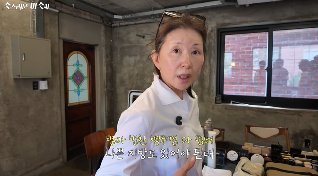 사진=‘이미숙_숙스러운 미숙씨’ 채널 영상 캡처
