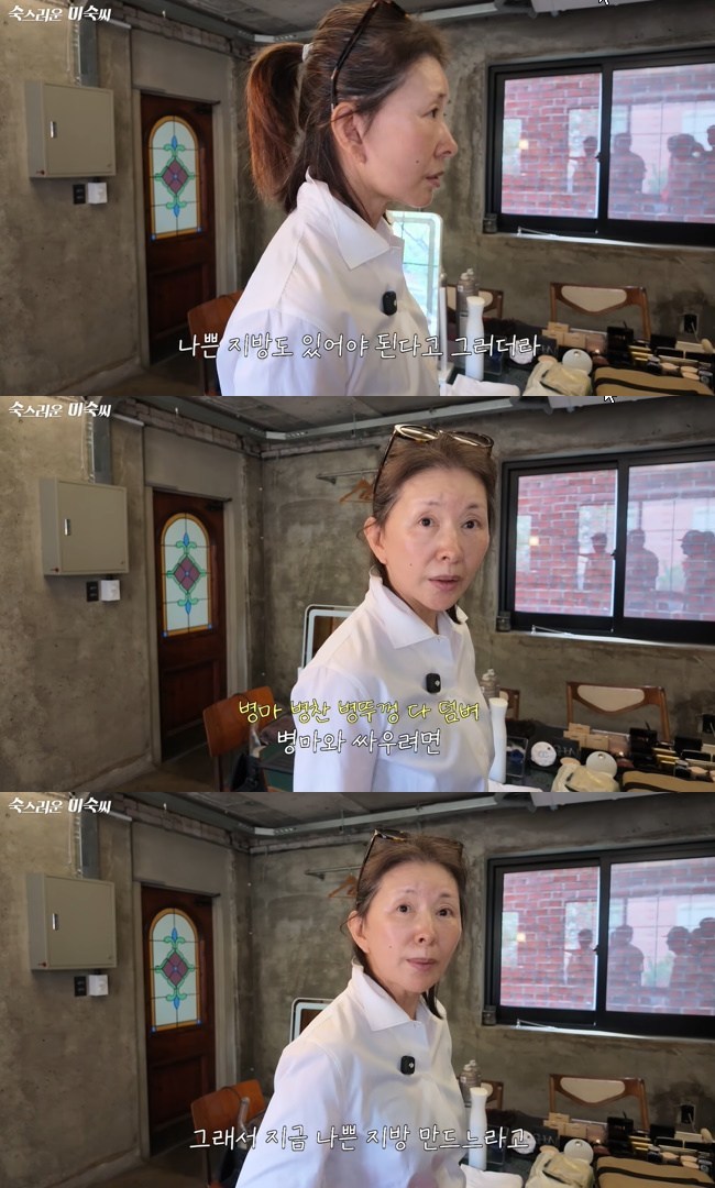 사진=‘이미숙_숙스러운 미숙씨’ 채널 영상 캡처