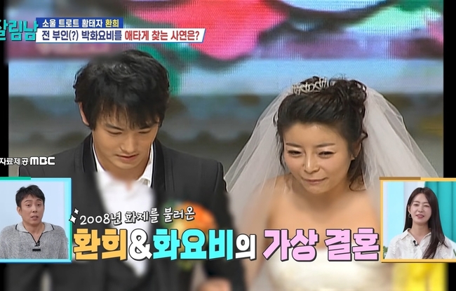 KBS 2TV 예능 ‘살림하는 남자들’