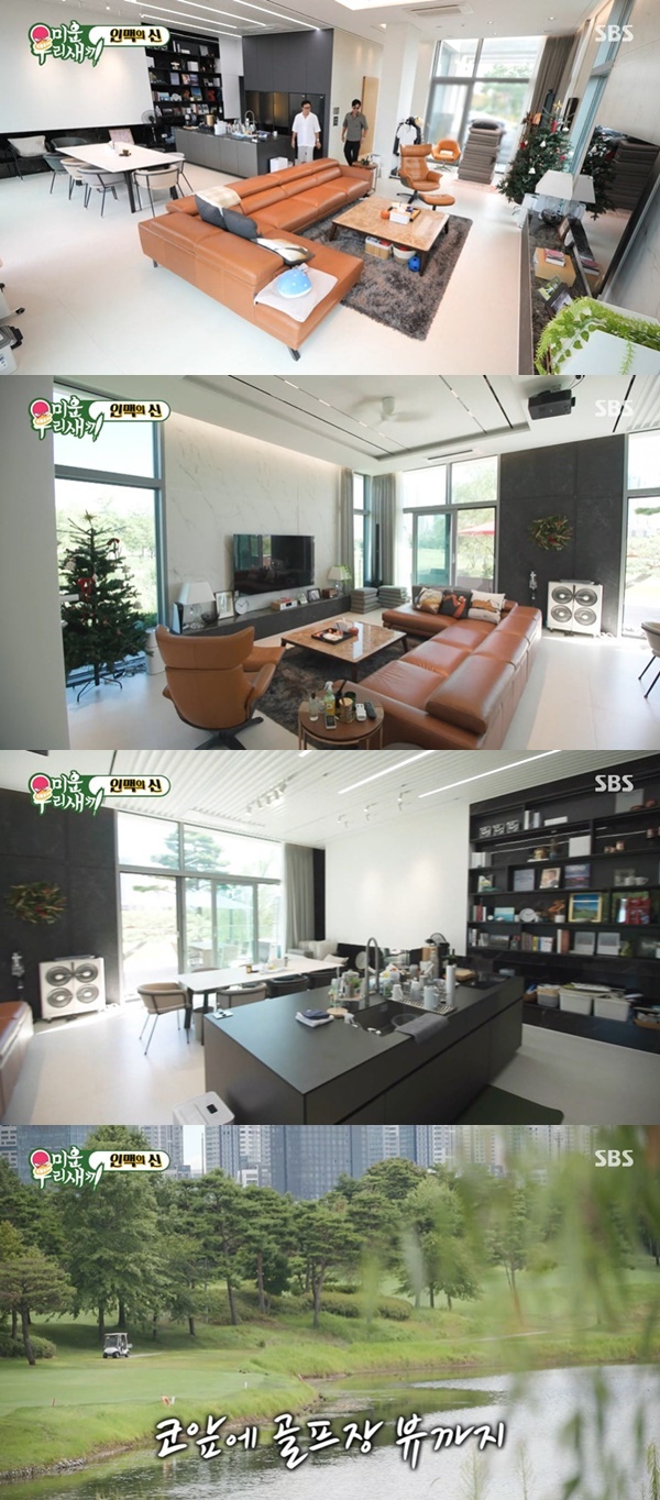 SBS ���̿� �츮 ������ ĸó