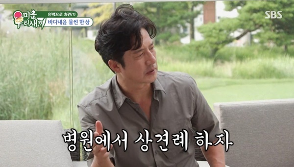SBS ���̿� �츮 ������ ĸó