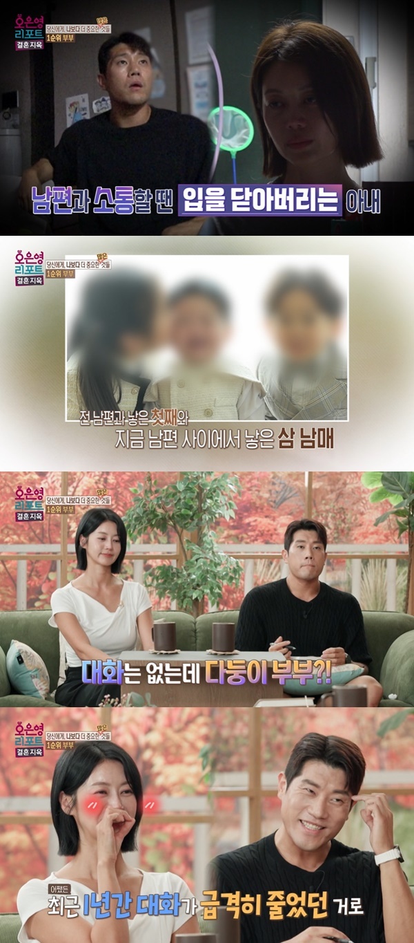 MBC �������� ����Ʈ-��ȥ������ ĸó