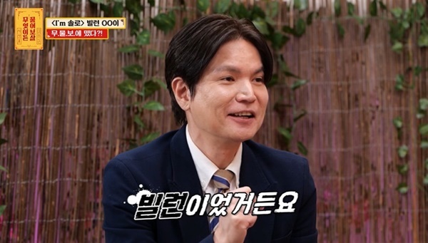 KBS JOY �������̵� ����졯 ĸó