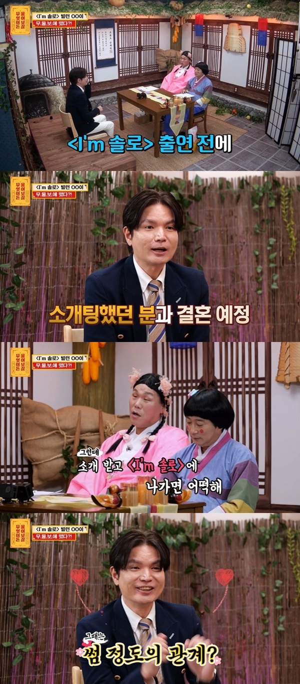 KBS JOY �������̵� ����졯 ĸó