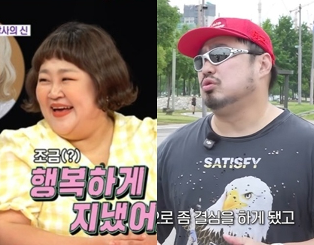 SBS ‘동상이몽2-너는 내 운명’ 캡처, 션과 함께 채널 캡처