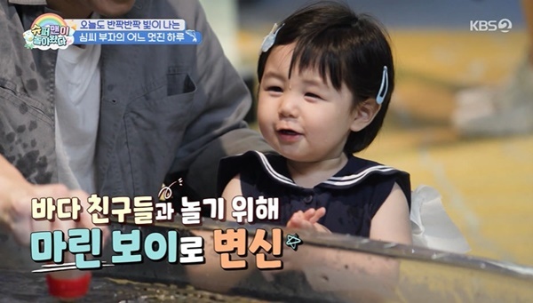 KBS 2TV �����۸��� ���ƿԴ١� ĸó