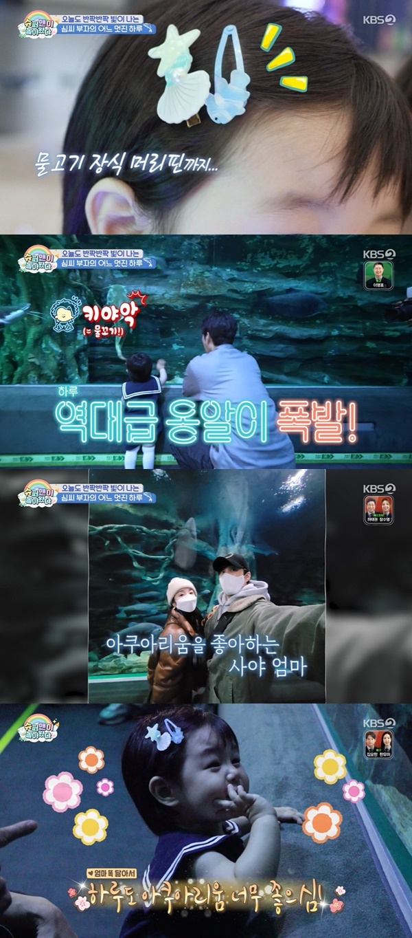KBS 2TV �����۸��� ���ƿԴ١� ĸó