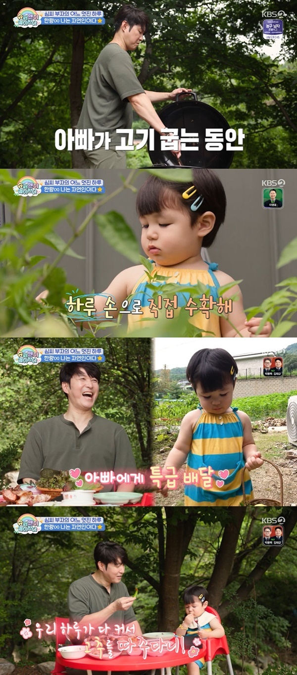 KBS 2TV �����۸��� ���ƿԴ١� ĸó