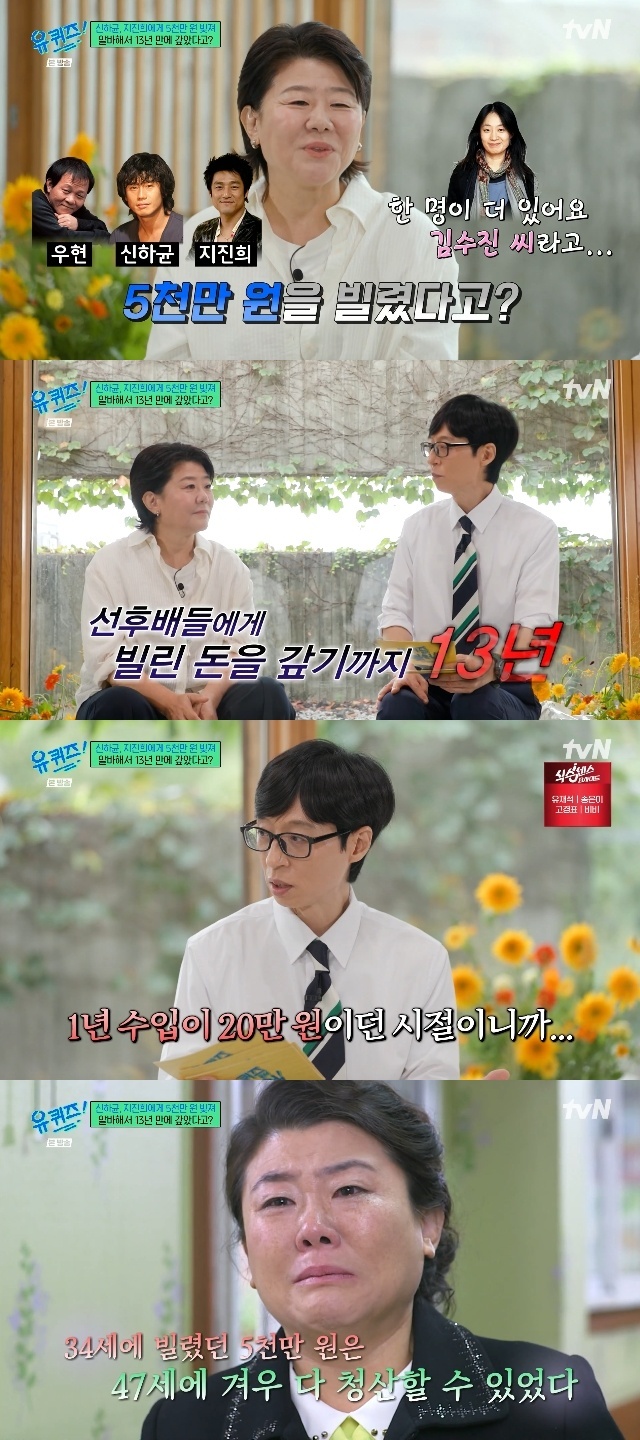 tvN ���� ���� �� �� ������ ĸó
