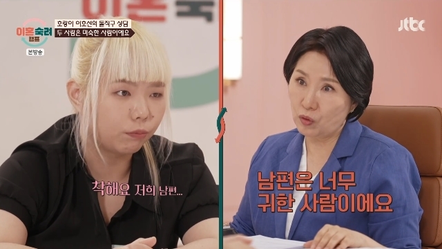 JTBC ����ȥ����ķ���� ĸó