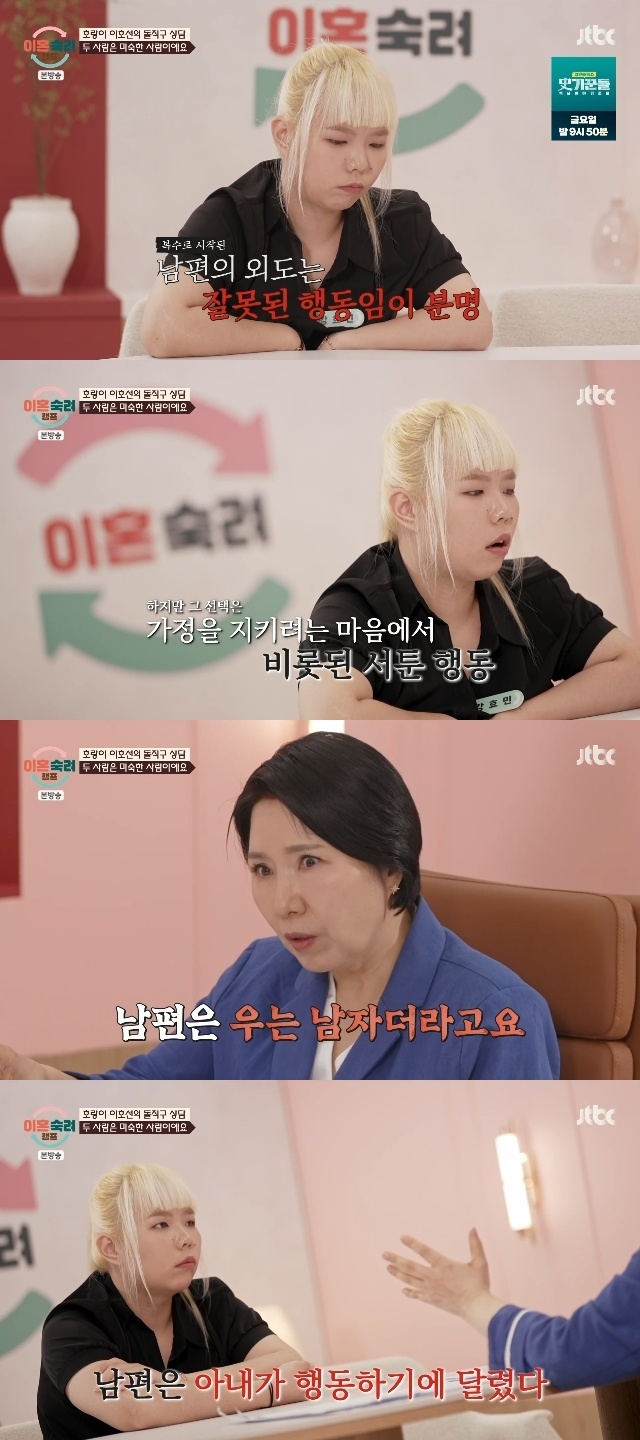 JTBC ����ȥ����ķ���� ĸó