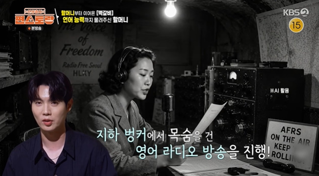 ����=KBS 2TV ���Ż���� ��������� ĸó