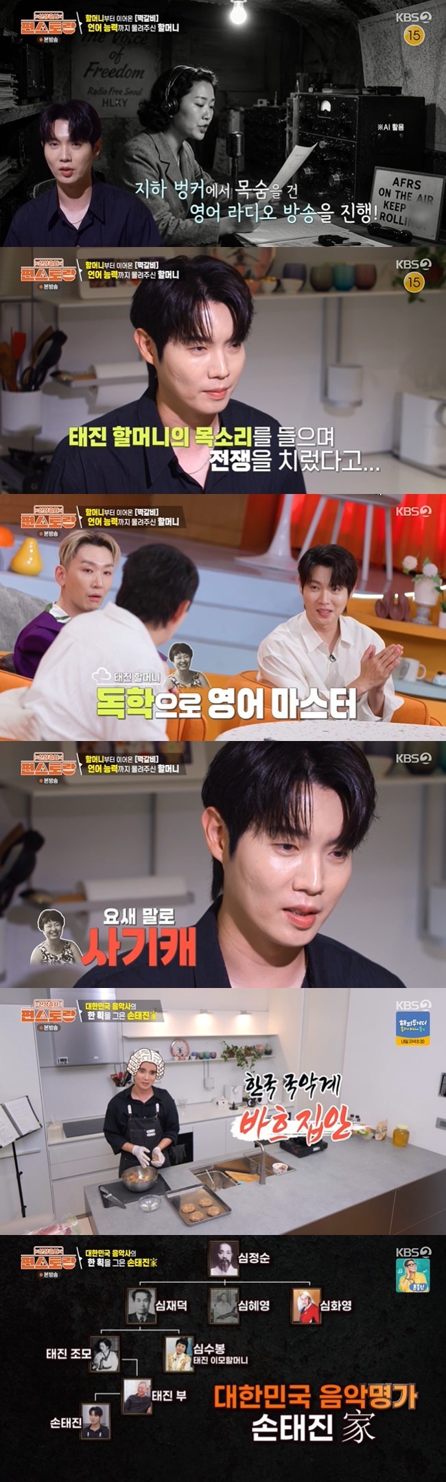 ����=KBS 2TV ���Ż���� ��������� ĸó