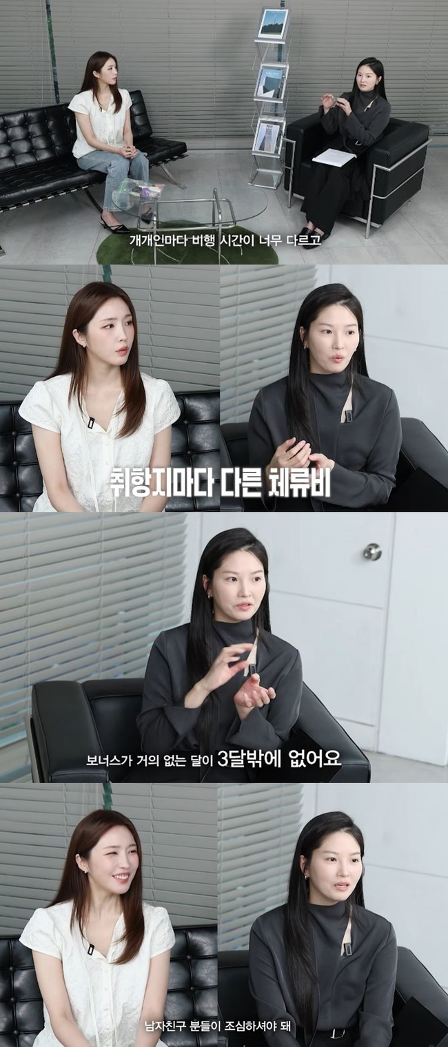 채널 ‘내사랑 류이서’