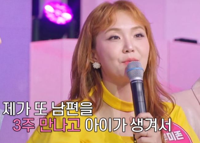 TV조선(TV CHOSUN) ‘미스트롯 포유’