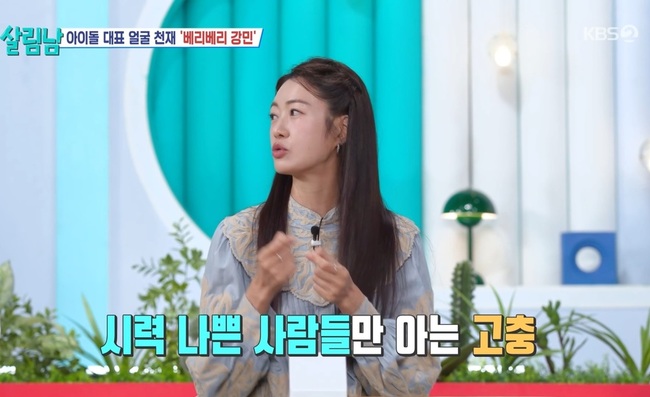 KBS 2TV ���� ���츲�ϴ� ���ڵ顯