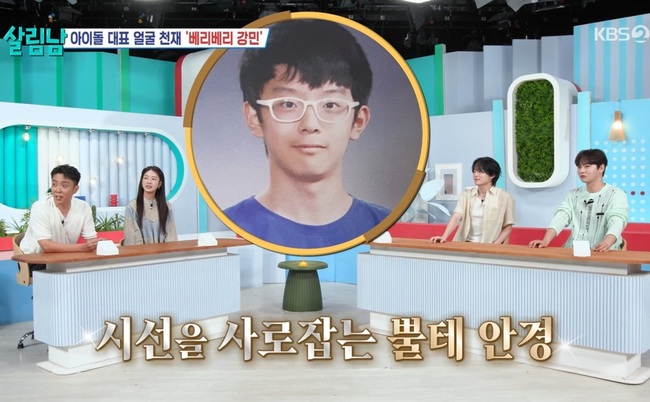 KBS 2TV ���� ���츲�ϴ� ���ڵ顯