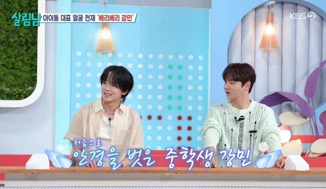 KBS 2TV ���� ���츲�ϴ� ���ڵ顯