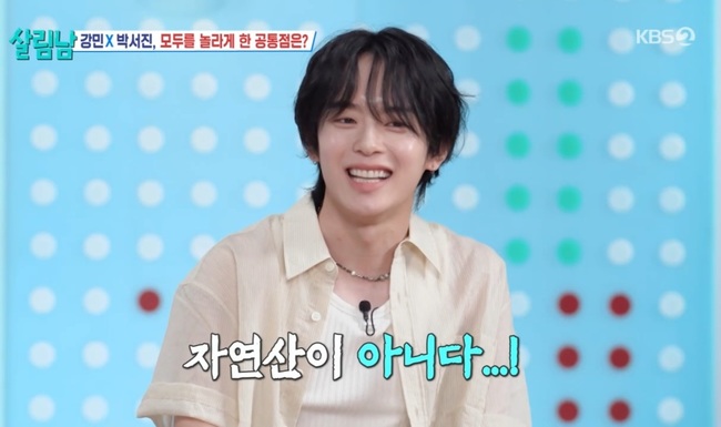 KBS 2TV 예능 ‘살림하는 남자들’