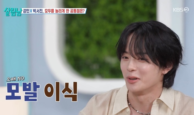 KBS 2TV 예능 ‘살림하는 남자들’
